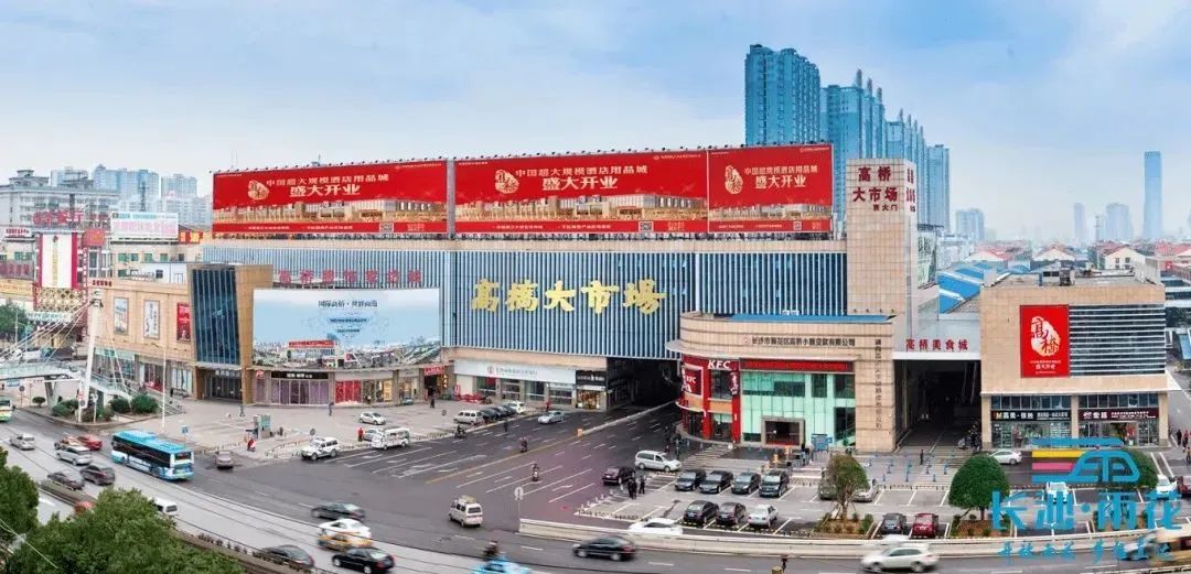 聚盛源配送